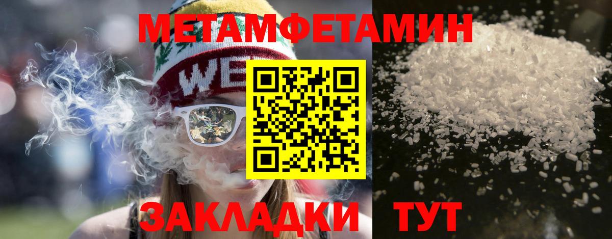 АМФЕТАМИН  АМФ Premium  Вход с VPN  Шебекино 