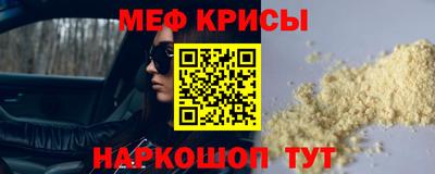 гидра Канаш