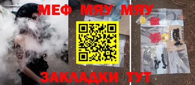 гидра Канаш