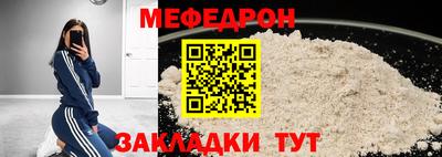 МДМА Камышлов
