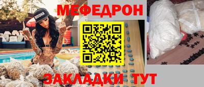 МДМА Камышлов