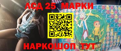 наркотики Кандалакша