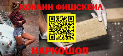 наркотики Кандалакша