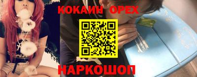 гидра Канаш