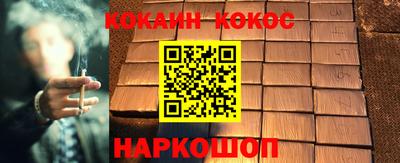 наркотики Кандалакша