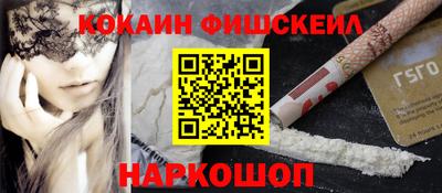 наркотики Кандалакша