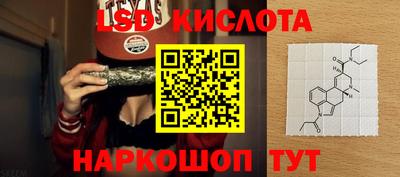 гидра Канаш