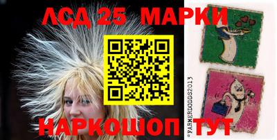 наркотики Кандалакша
