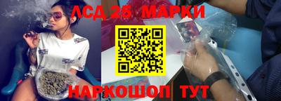 МДМА Камышлов