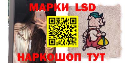 гидра Канаш