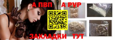 гидра Канаш