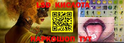 гидра Канаш