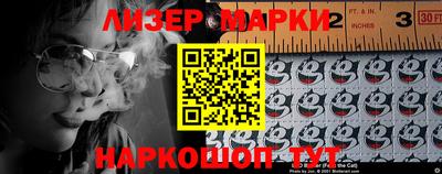 гидра Канаш