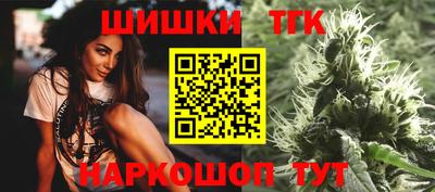 гидра Канаш