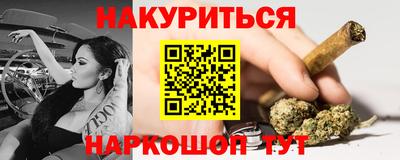 гидра Канаш