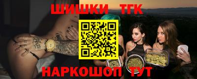 наркотики Кандалакша