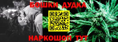 наркотики Кандалакша