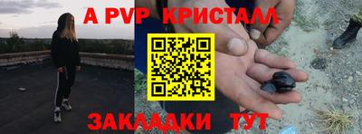 МДМА Камышлов