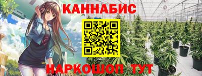 гидра Канаш