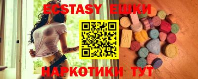 МДМА Камышлов