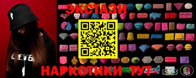 наркотики Кандалакша
