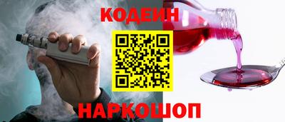 МДМА Камышлов
