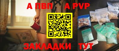 МДМА Камышлов