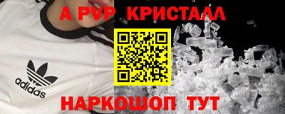 наркотики Кандалакша