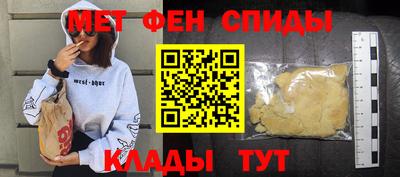 МДМА Камышлов