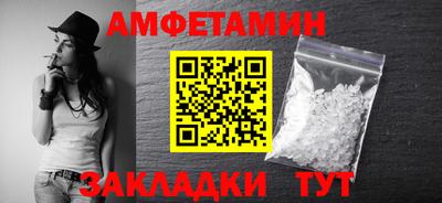 гидра Канаш