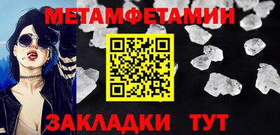 МДМА Камышлов