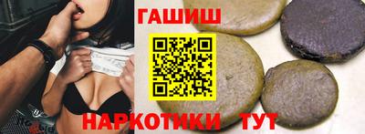 МДМА Камышлов