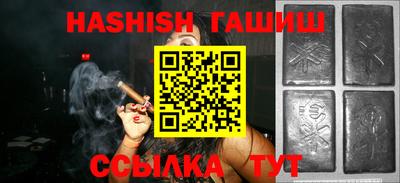 МДМА Камышлов