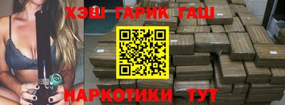 МДМА Камышлов