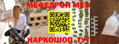 гидра Канаш