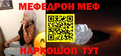 гидра Канаш