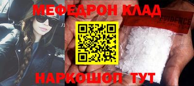 МДМА Камышлов