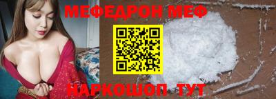 наркотики Кандалакша