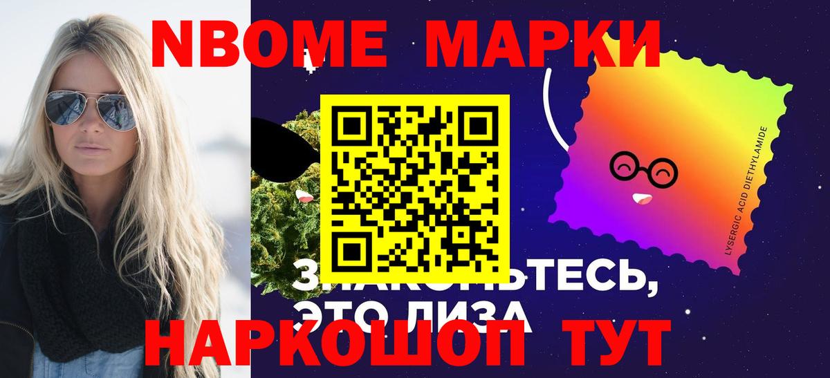 Шебекино  ЛСД экстази ecstasy  Вход с VPN 