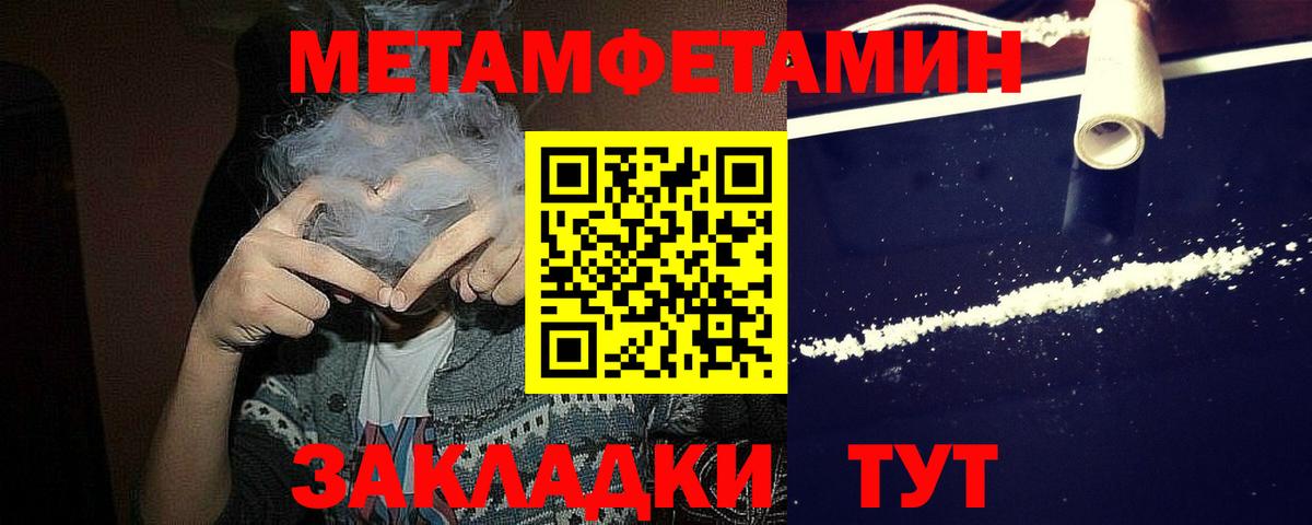 Гашиш  Экстази  МАРИХУАНА  АМФЕТАМИН кристаллы  Вход с VPN  Шебекино  APVP СОЛЬ кристаллы  Кокаин  Меф  