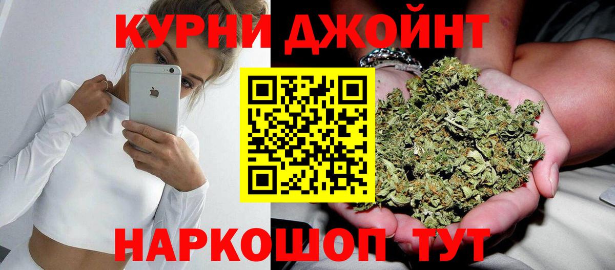 Псилоцибиновые грибы Шебекино
