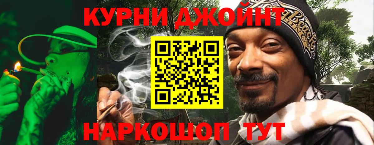 Бошки Шишки ГИДРОПОН Шебекино